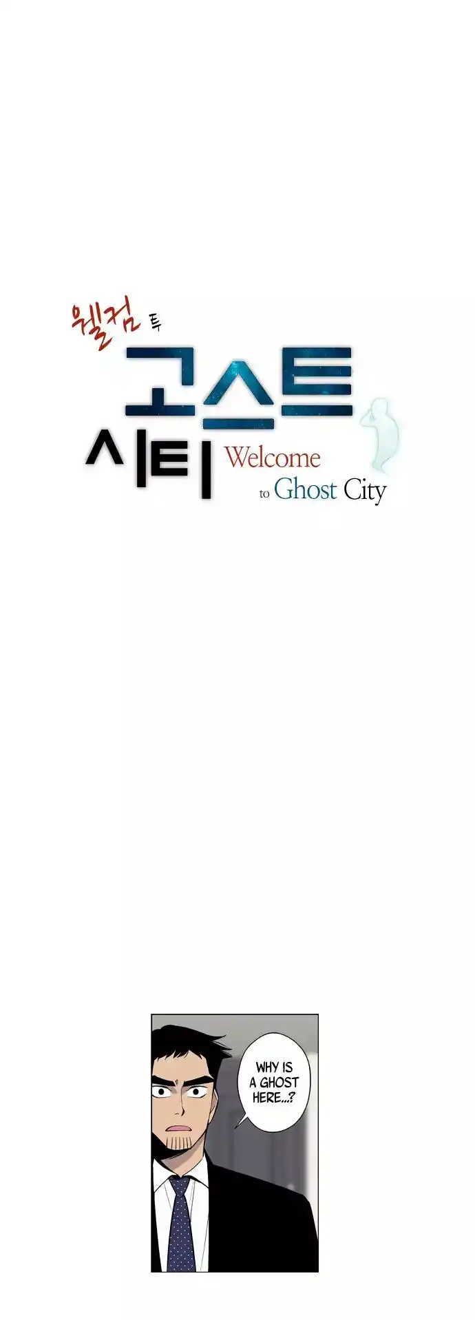 Welcome to Ghost City Chapter 47 2